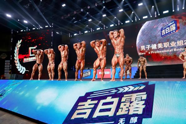 Bodybuilding Contest