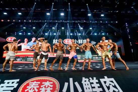 Bodybuilding Contest